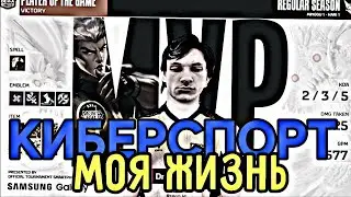 Я СТАЛ ТРЕНЕРОМ - ХРЮНДЕЛЬКОУЧ | Mobile Legends: Bang Bang