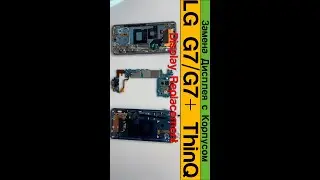LG G7 | G7 Plus ThinQ - Replacement Display with Housing Disassembly