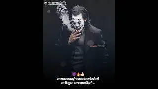 Attitude WhatsApp Status | New Status Video | Akash Bhawar 🔥