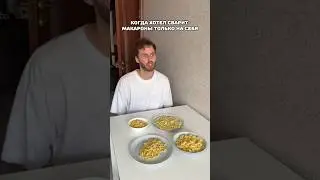Со всеми было😂 #жизненно #рек #рекомендации #юмор