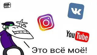 СЫЕНДУК создал YouTube и Соцсети | Пародия НА Сыендука