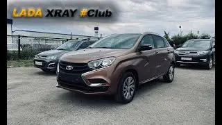 ОБМЕНЯЛ СВОЮ ВЕСТУ НА НОВЫЙ LADA XRAY CLUB. СКОЛЬКО СТОИТ НОВЫЙ ЛАДА ИКС РЕЙ?