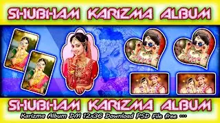 How to create wedding album design | Karizma Album Design 12X36 | Wedding Album Design, Kaise Banaye