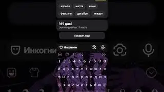 𝕞𝕪 𝕓𝕚𝕣𝕥𝕙𝕕𝕒𝕪 🥳🥳🥳🥳