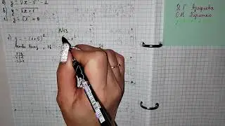 стр 5 номер 13 Алгебра 10 класс