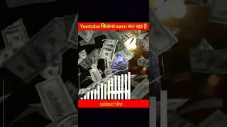 Youtube income. how many videos are uploaded on YouTube in one minute. 