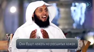 Как же прекрасен РАЙ СубханАллох