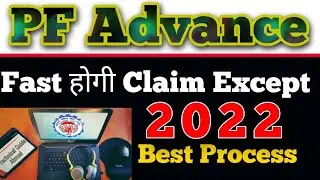 PF Advance Claim करें इस तरह जल्दी आएंगे पैसा , सरल शब्दों में समझें PF एडवांस अप्लाई प्रक्रिया TGA