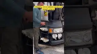 ⚡️ПОДПИСЫВАЙСЯ⚡️Полное видео смотри на канале #scania #поднятькабину  #ремонтскания ##фура