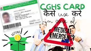 CGHS Refund Kaise le in Emergency . Cghs Emergency refund process . CGHS Emergency refund #CGHS