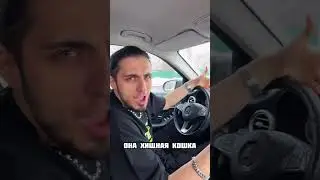 Как вам такой трек 😍. Пишите 👇#клип #bass #gazan #music #youtubeshorts #клип #russia #video #remix