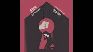 Бад Чимидов - ДУРА