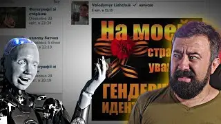 ByteComrades - "внєпалітічєскіє" айтішники @ByteComrades | ЗрадоЖери
