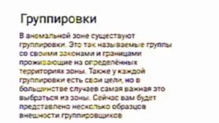 kodes14-3.vcd     (дополнение к Аномальной зоне)