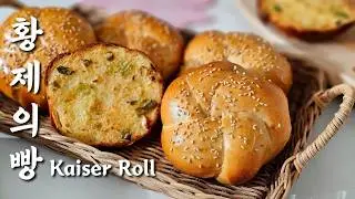 (No Egg) Soft & Fluffy Kaiser Roll Recipe 🍞 Easy Homemade Bread