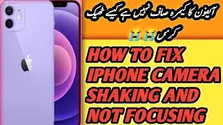 Iphone camera problem | Iphone camera not focusing and shaking | Iphone back camra not working