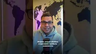 ХАЙП или НЕТ?! 