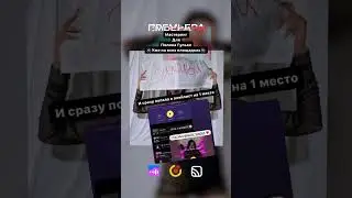 Мастеринг трека для Полина Гулько 🎛 