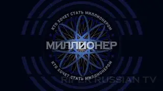 Russian Wwtbam Classic Graphic Remake Part 2
