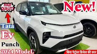 New Tata Punch - पेट्रोल डीजल के बिना चलती है !