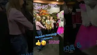 Миссис Тедди пришла поздравить Алину с днём рождения! 