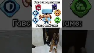 Жиза Для Каждого #brawlstars #бравлстарс #shorts