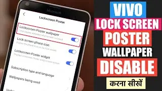 How to Turn Off Lockscreen Poster Wallpaper in Vivo Smartphone | In Hindi