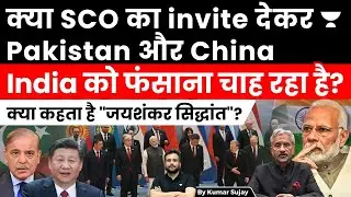 Pakistan Invite to PM MODI: A “Trap” or “New Beginning”? | Geopolitics | India-Pakistan