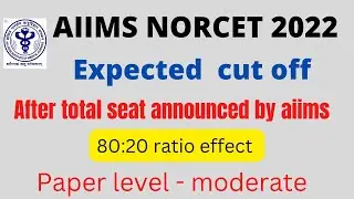 aiims norcet Expected cut off | after total seat announced by aiims | 80:20 ratio...paper level