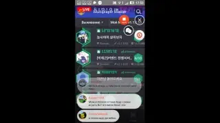 Стрим игры майнкрафт  #2