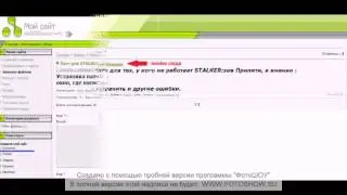 Проблемы с STALKER: зов Припяти