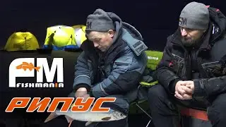 Ловля РИПУСА на водохранилище. Павлодарская область.