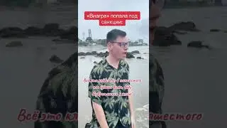 Анна Асти «по барам» #пародиянаклип #музыкальнаяпародия #владскоп