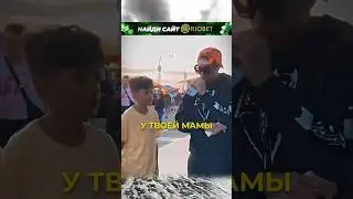 НЕОЖИДАННАЯ КОНЦОВКА #опрос #прикол #сигма