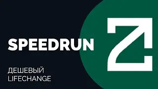 Твой самый легкий дроп | ZetaChain