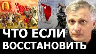 Чем руководствовались, когда восстанавливали исторический флаг России. Валерий Пякин