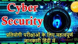 Masters Cyber security Hacking System baground music MastersCyber.in
