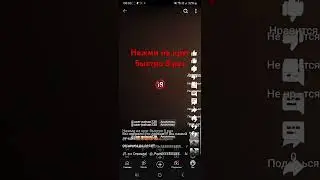 скриним до лета!!!