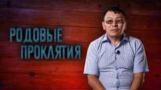 Иисус достучался до меня | История Эзендея | Алтай