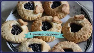 Печенье сердечки самое нежное без яиц
