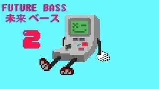 *:･ﾟ✧ FUTURE BASS 2 ✧ﾟ･: *