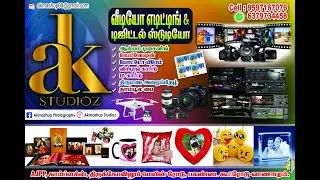 AK MASHUP GRAND OPENING