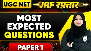 UGC NET June 2024: UGC NET Paper 1 Most Expected Questions for UGC NET 2024 | UGC NET Gulshan PW
