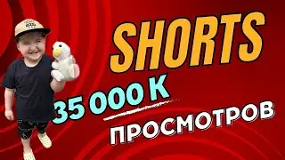 Большие просмотры Shorts: 35 000 в YouTube 🤯 цитаты которые вдохновили #мотивациянауспех #цитаты