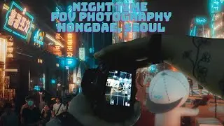 15 min of Night time POV Street Photography in Hongdae, Seoul // 서울홍대 15분 야간 POV 거리사진