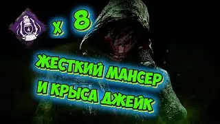 Настакал имбу до 8 (Сурвы, легоин, клоун)