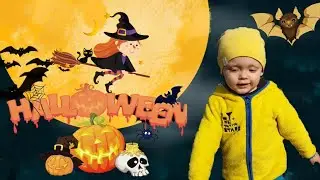 Детское видео про Хелоуин Малыш Тема готовится к праздинку