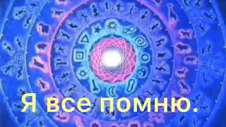 Медитация для хорошей памяти и речи.