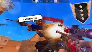 У противника горит!😎 | Standoff 2