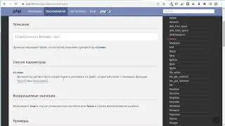 Как отменить повторную отправку POST данных